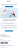 Email template #4 with an image of a person running and waving and headline: First name, gain new skills in no time.