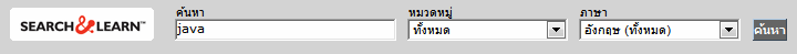แผง SEARCH&LEARN