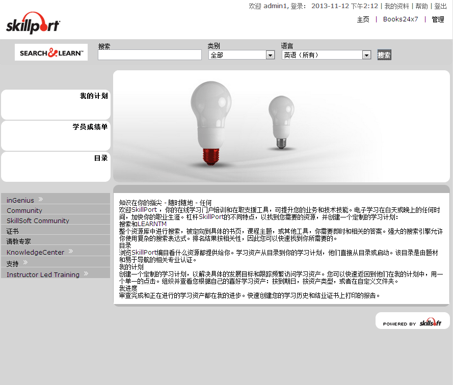 样本主页和欢迎文本