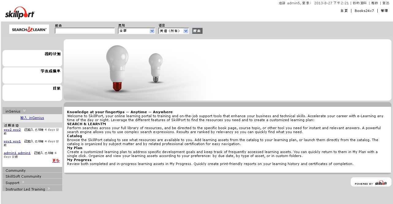 显示标题图像和技术提供方徽标的屏幕