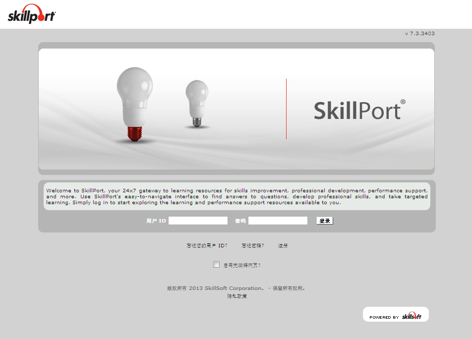 显示颜色可自定义的选项的登录页面