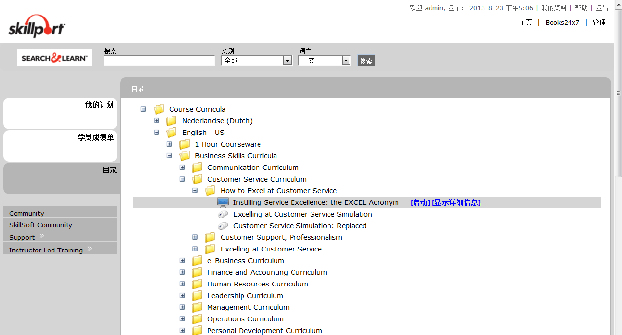 显示颜色可自定义的颜色的目录视图