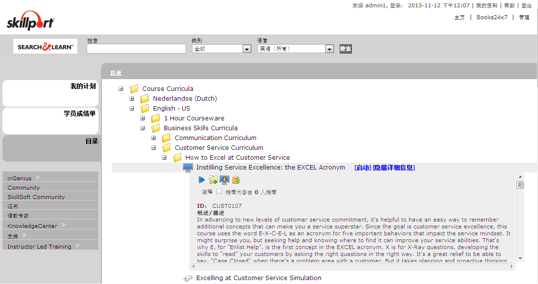 显示颜色可自定义的颜色的目录视图