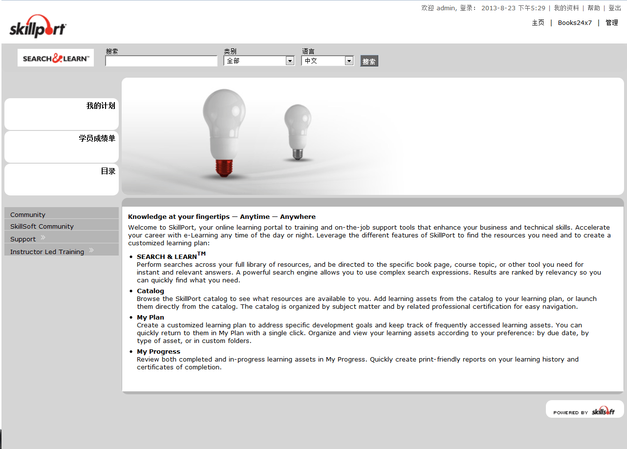 显示颜色可自定义的全局元素的主页