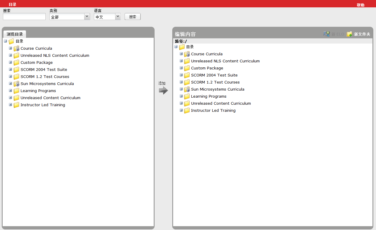 sp_scr_catalogManager
