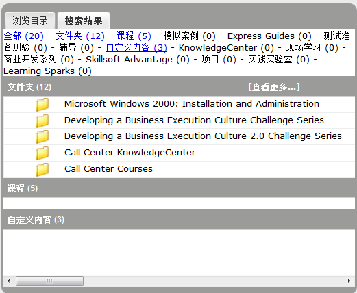 sp_scr_catalogManager_searchResults