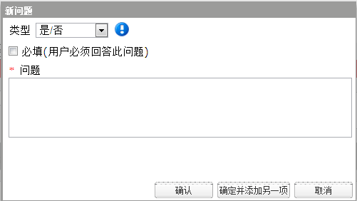 评估新问题框图像
