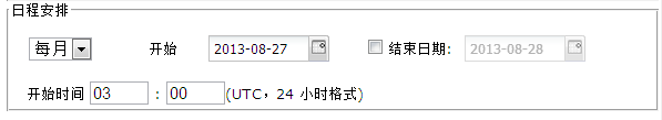 创建每月计划