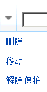 维基主页下拉箭头