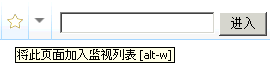 带“添加”工具提示的“关注列表”图标
