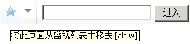 带“删除”工具提示的“关注列表”图标