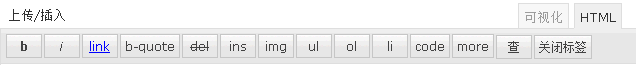 HTML 工具栏