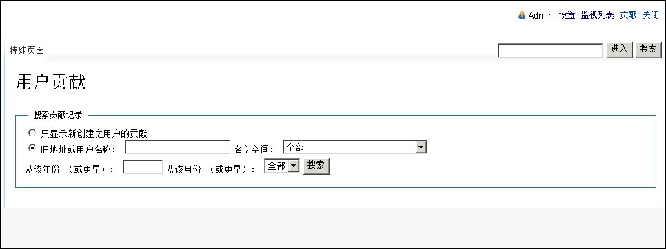 查看供稿