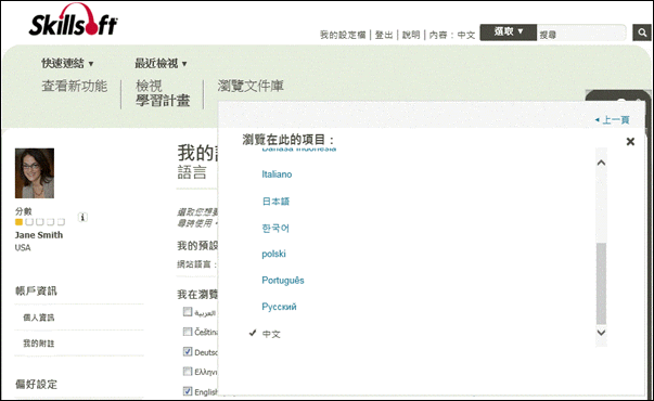 [語言選擇] 對話方塊