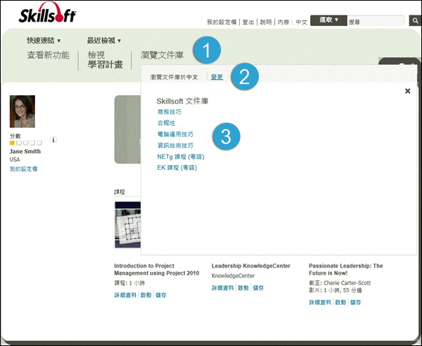 瀏覽圖書館